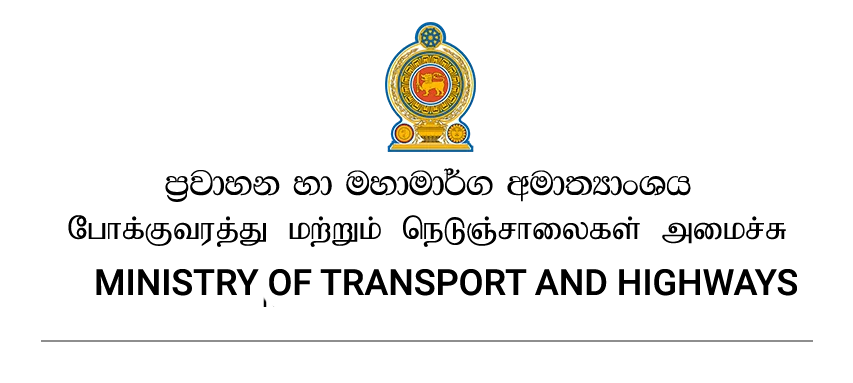 Sri Lanka - Ministry of Transport