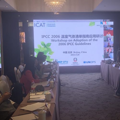 First ICAT workshop in China prepares for Paris Agreement rules