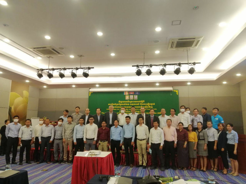 ICAT Cambodia MRV workshop